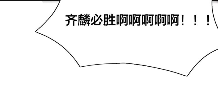 第34话 运动会80