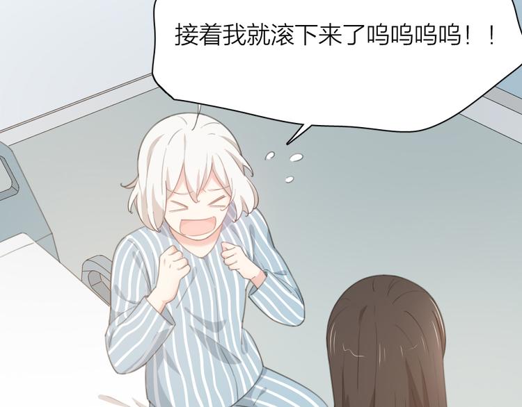 第43话 探病111