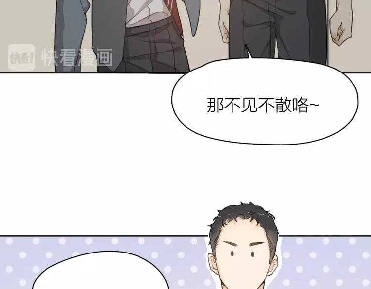 番外 崔新的故事61