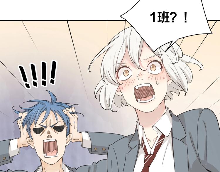 第54话 “幸运”的分班38