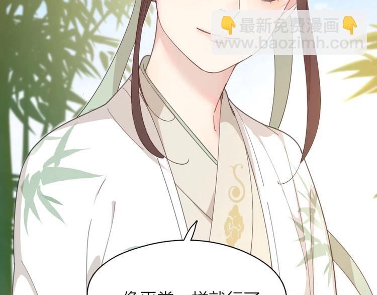 第39话 汉服91