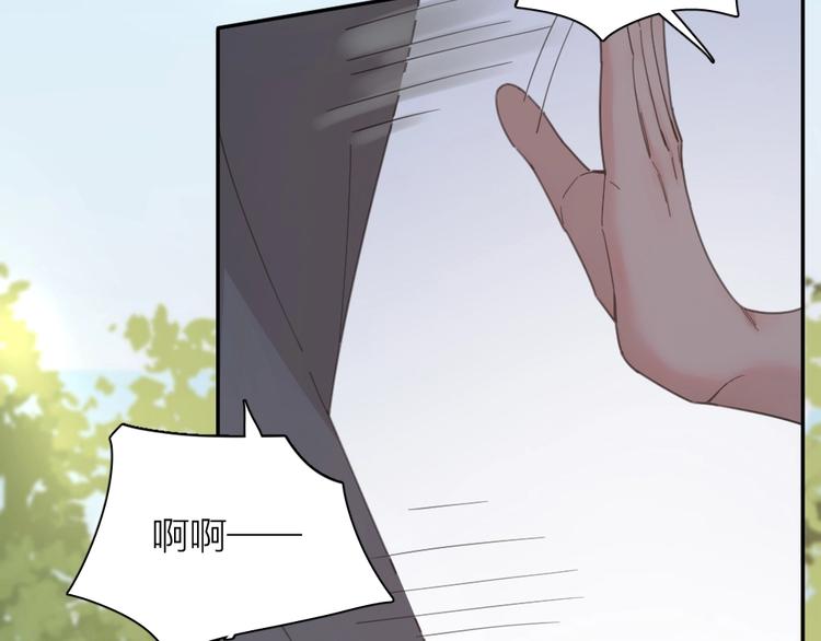第38话 羞羞的事？7
