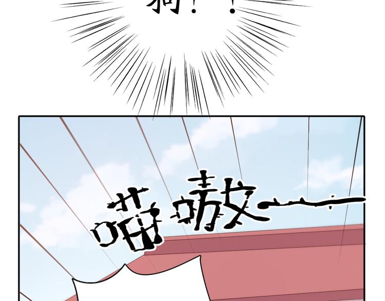 第61话 你会是我的主人吗43