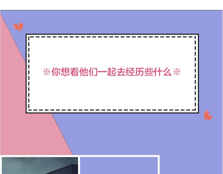 第99话 校园恐怖传说107