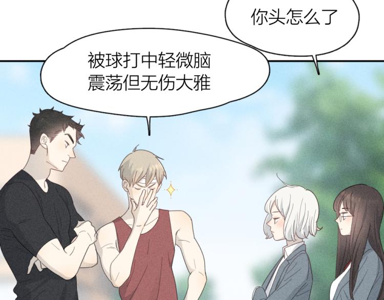 第109话 最强高中生33