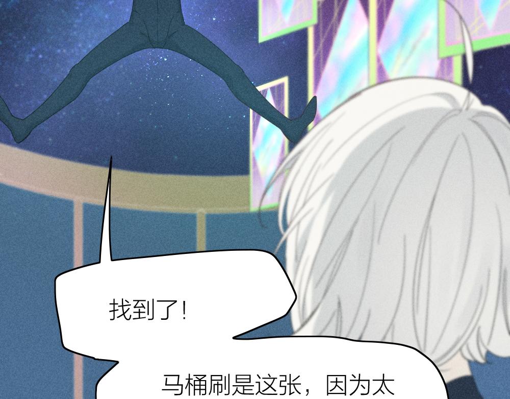 第111话 腹黑苍舒？68