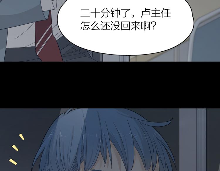 第58话 鬼故事46