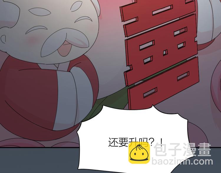 第63话 生日惊喜！99