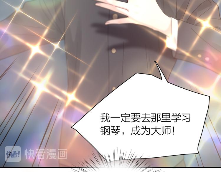 第85话 天定的缘分54