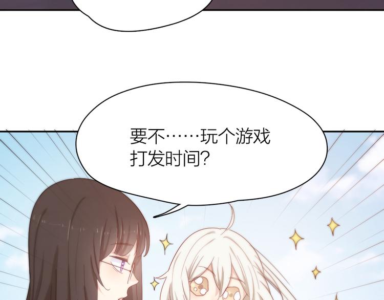 第80话 游乐园约会22