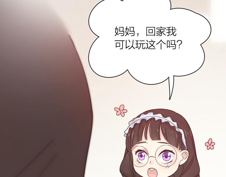 第62话 神仙姐姐94