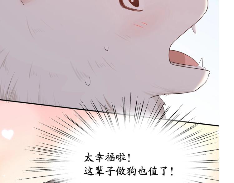 第39话 汉服112