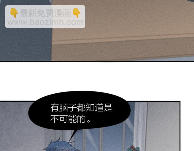 第105话 我们就是奇迹本身63
