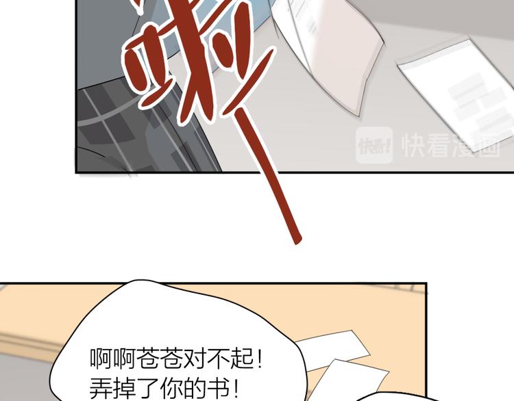 第65话 压寨夫人？43