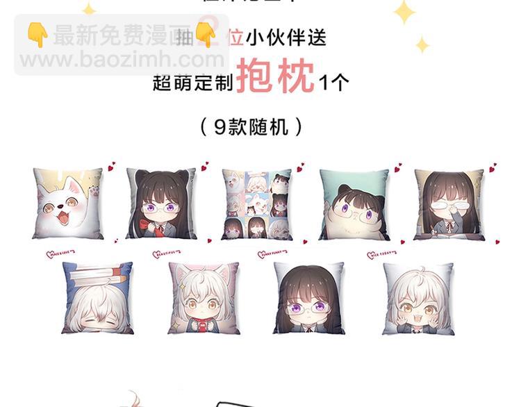 第39话 汉服123