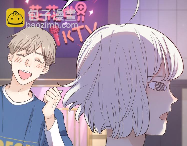 第81话 竟然在KTV遇见他？17