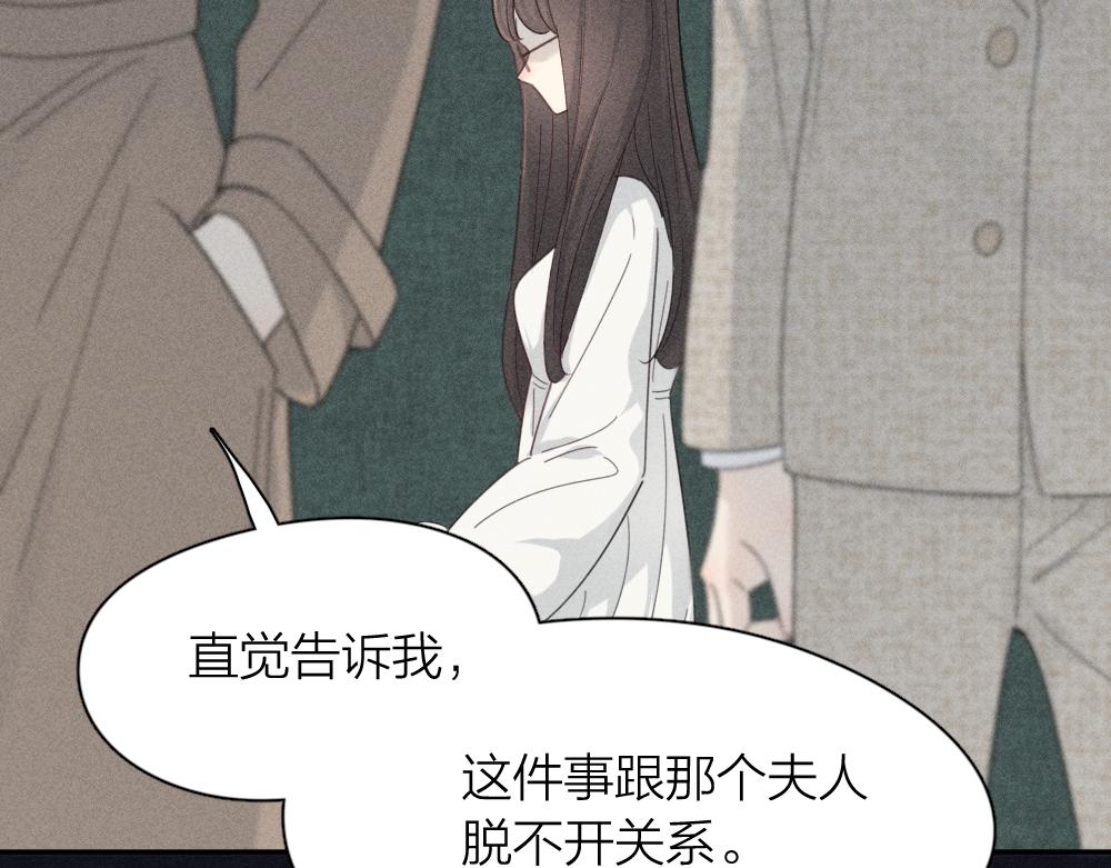 第117话 可爱的小女仆37
