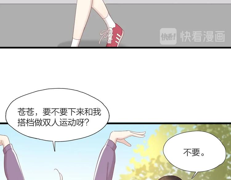 番外 源动力14