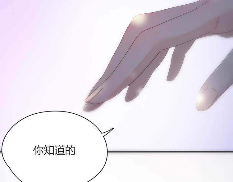 第69话 与你相遇好幸运104