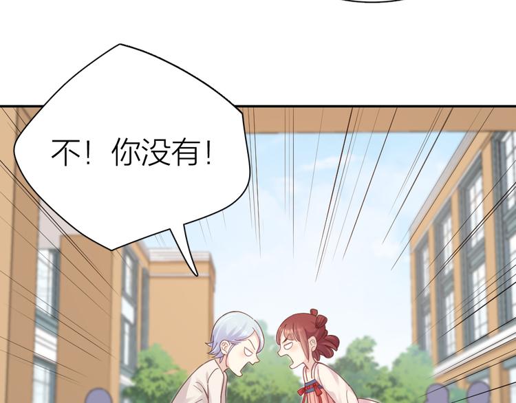 第97话 你不想当我姐姐了？36