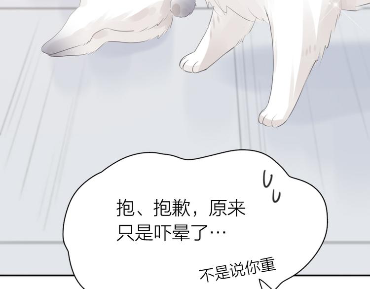 第87话 护士装好可爱！47