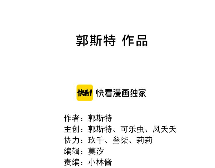 番外 这样够甜了吗？1