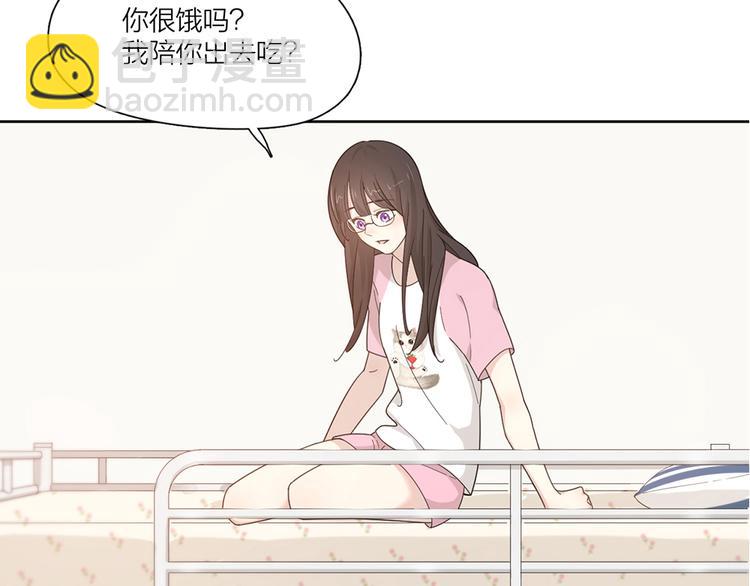第61话 你会是我的主人吗118