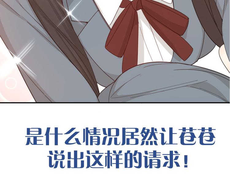 第58话 鬼故事116