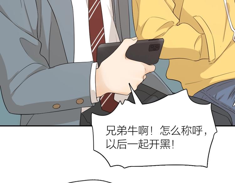 第29话 学分100