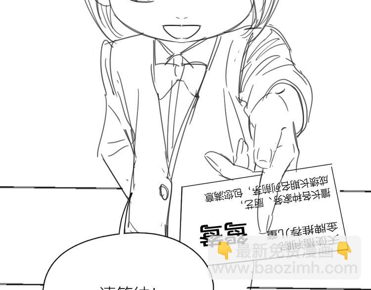 第96话 不完美的你也有人喜欢107