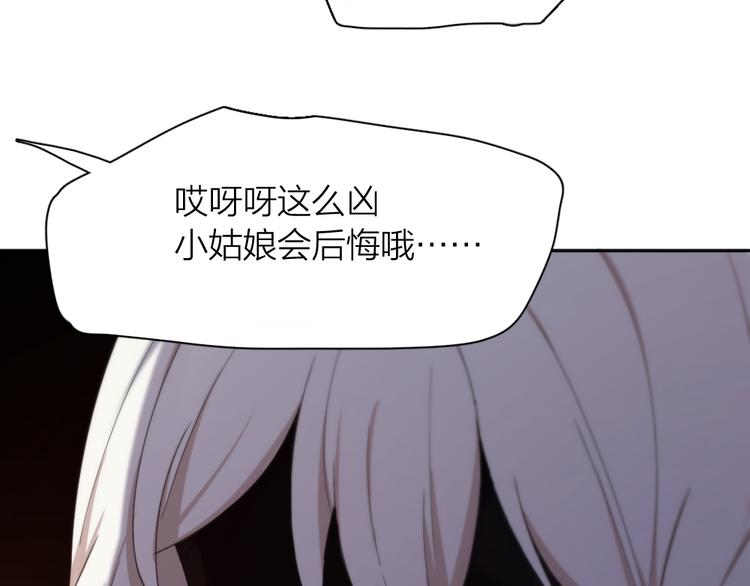 第80话 游乐园约会68