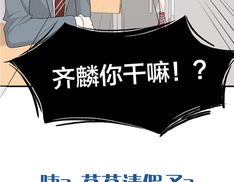 第51话 学霸的卷子119