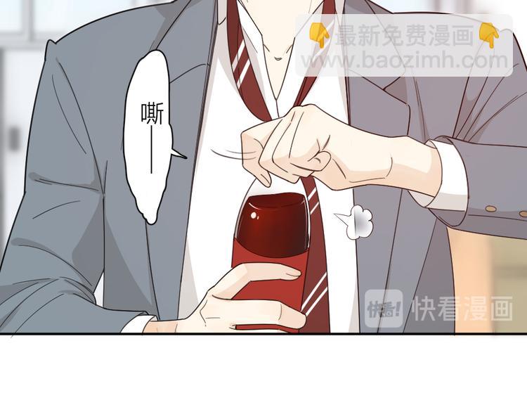 第65话 压寨夫人？11