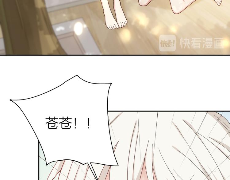 第70话 跟我去游泳吧！92