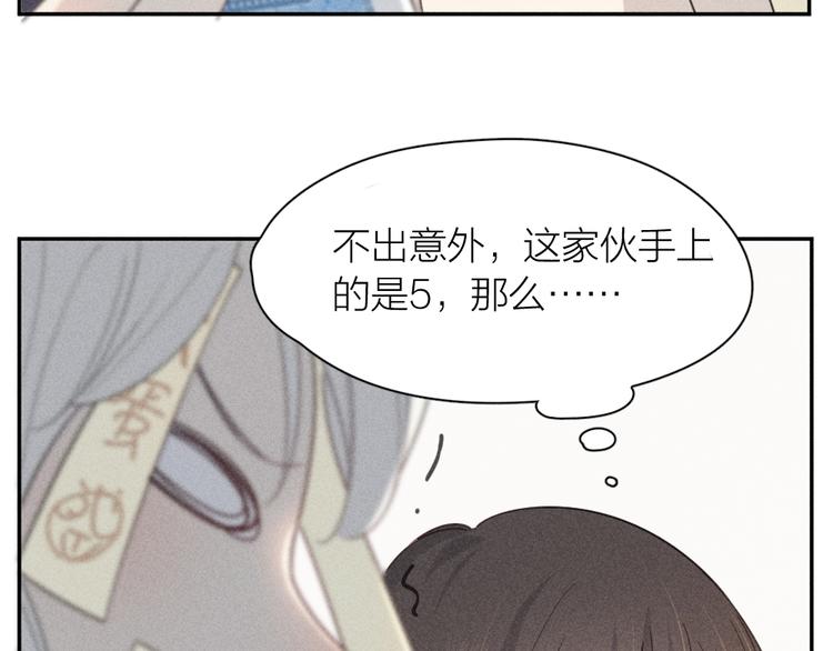 番外 最喜欢你嘴唇的颜色39