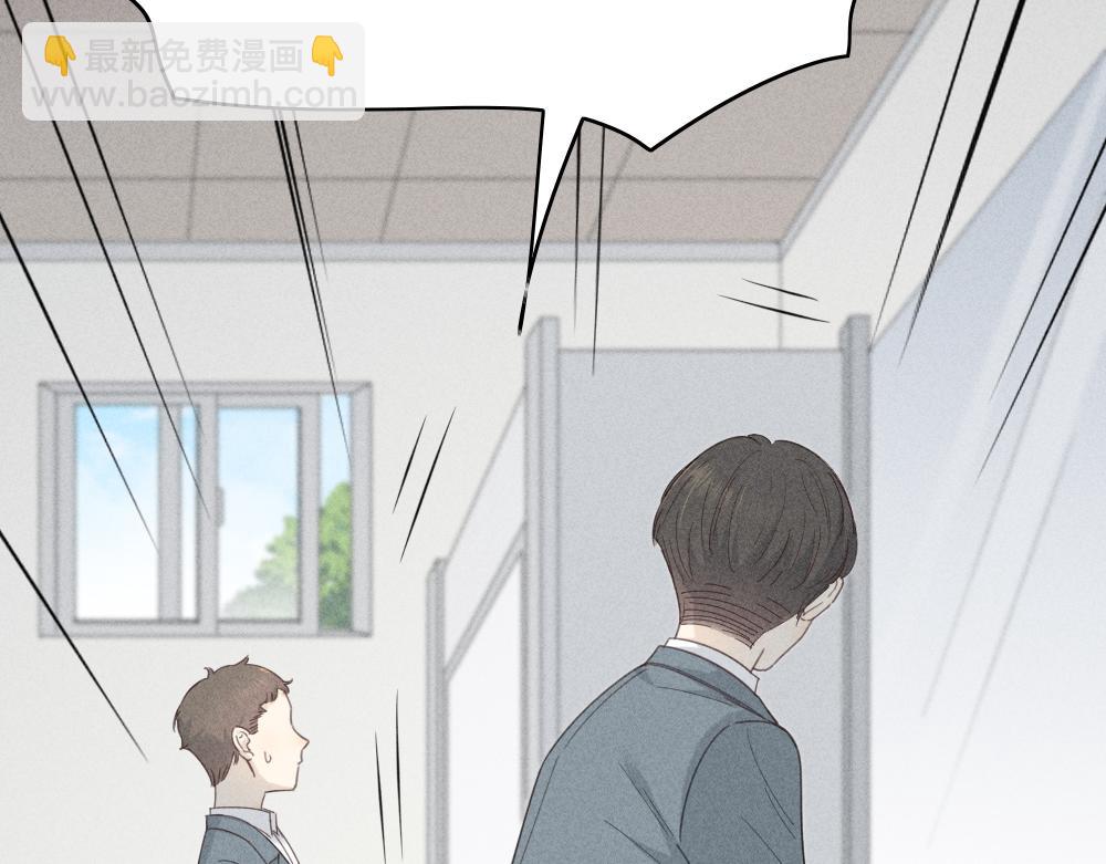第116话 亲手拆CP？51