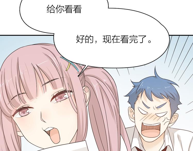 第48话 吃瓜大赛95
