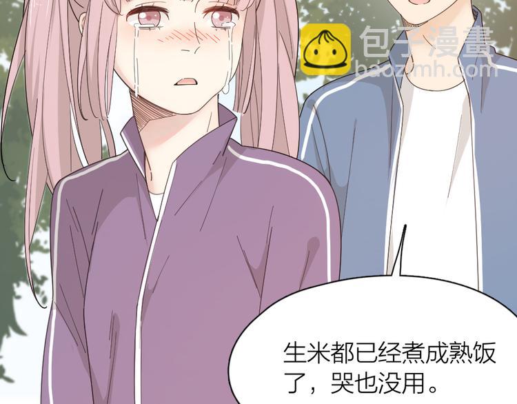 第55话 吃醋28