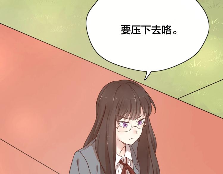 第22话 一起补课吧！100