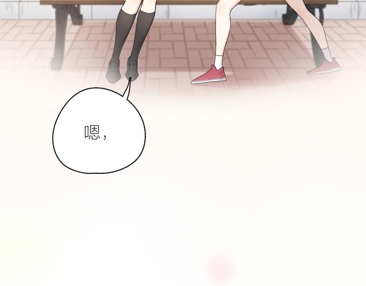 第79话 我是不是错了？118