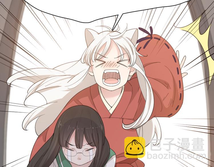第46话 女装大佬49