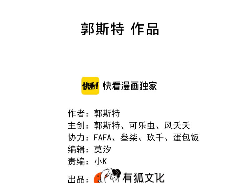 第110话 你是魔鬼吗？！1