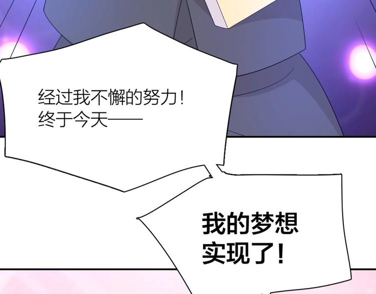 第57话 团魂爆发118