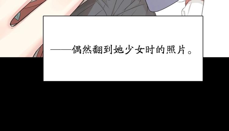 第31话 苍舒的过去26