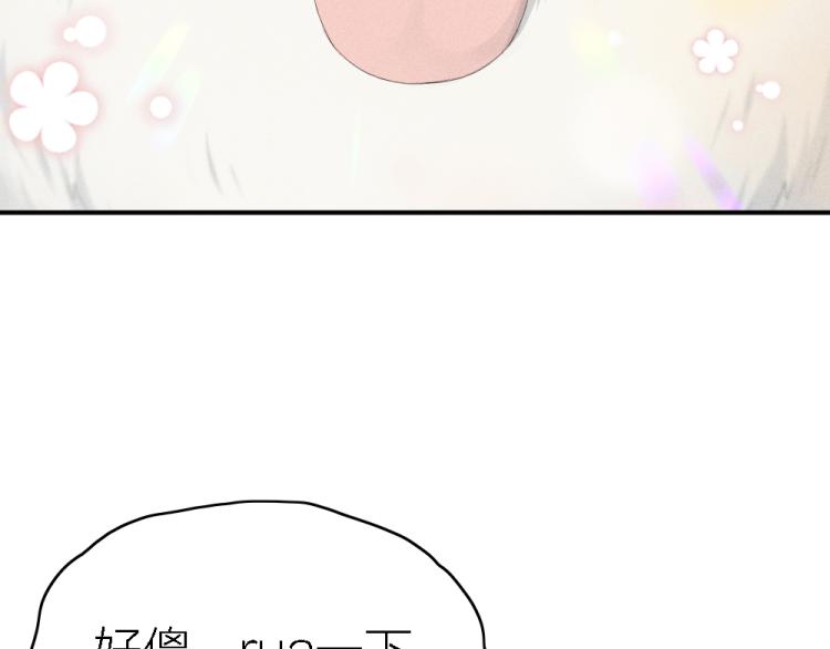 番外 这样够甜了吗？26