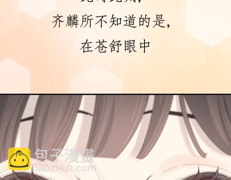 番外 这样够甜了吗？23
