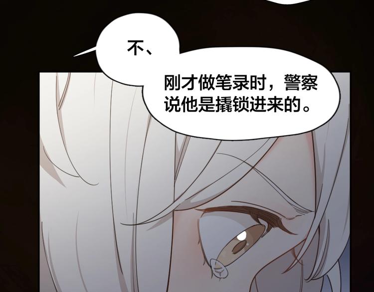 番外 圣诞快乐！65