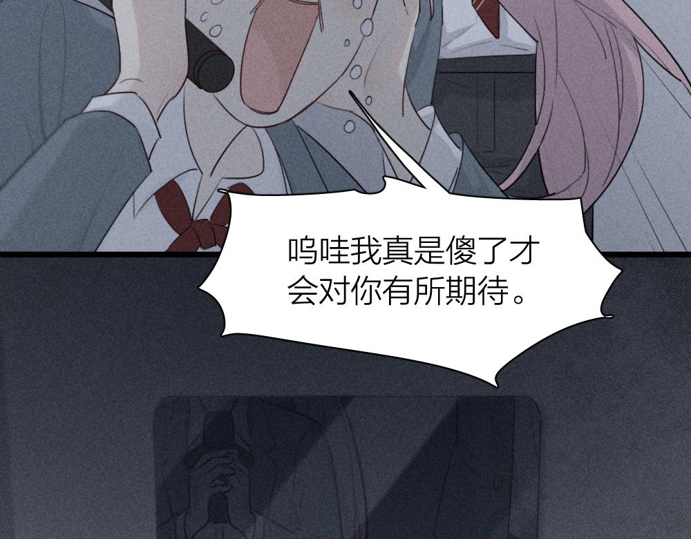 第114话 无所不知的学姐47