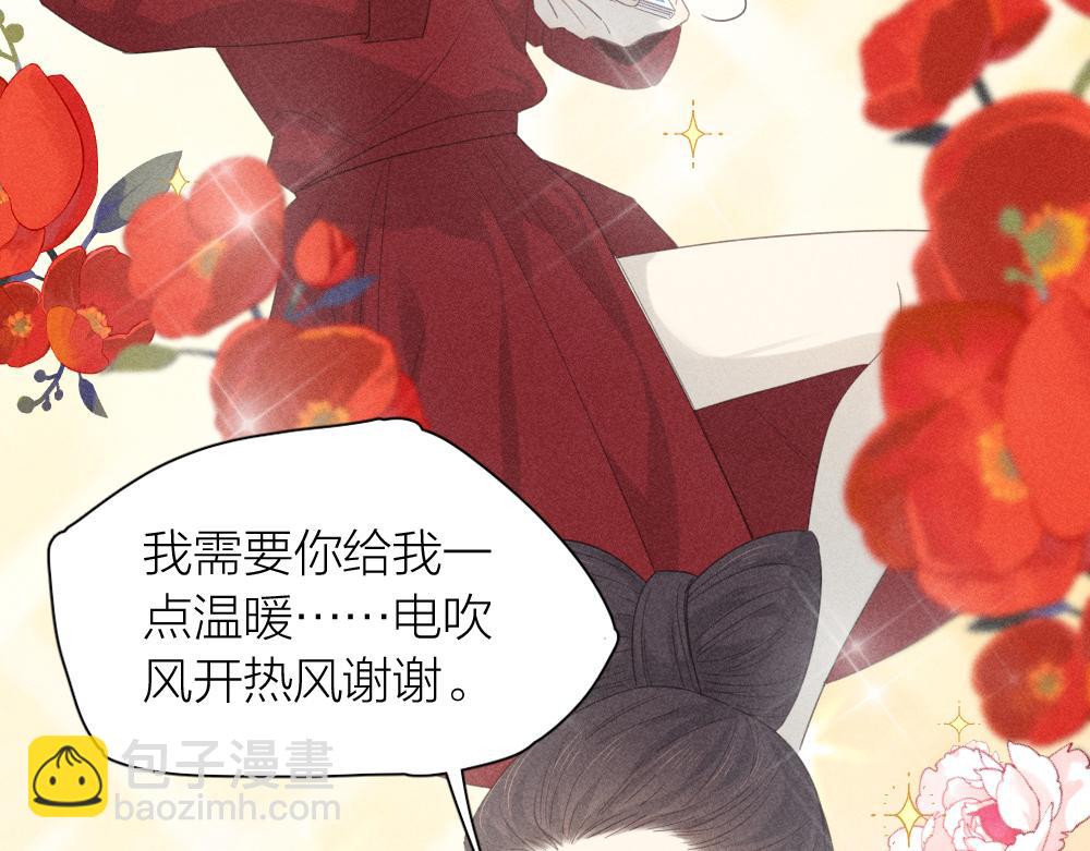 第119话 复古美人54