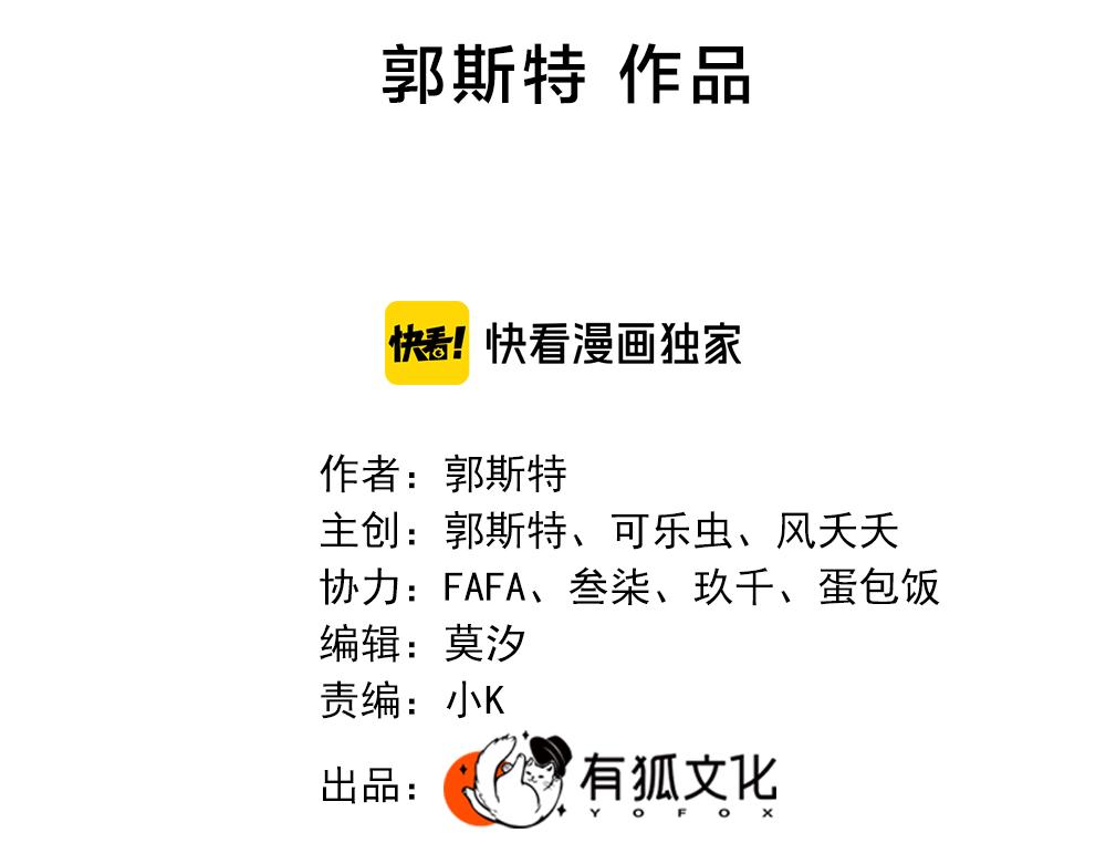 第112话 最浪漫的人1